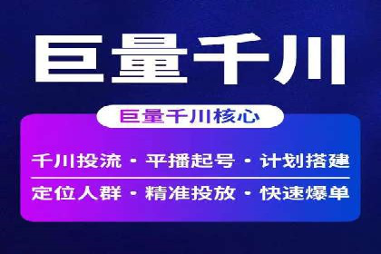 信息流广告投放实战：案例对比分析